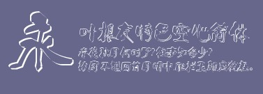 ~ɫĺ