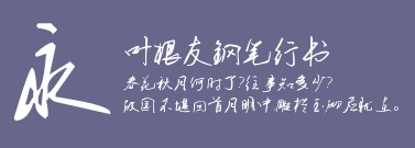 ~䓹PЕ